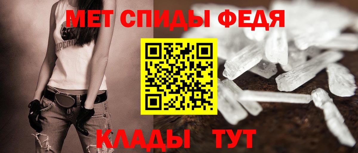КОКАИН  Кетамин  МАРИХУАНА  Меф   Где купить наркотики?  Добрянка  Вход с VPN  ГАШИШ 