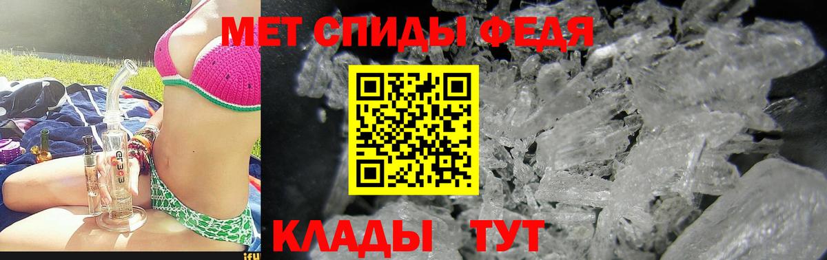 Добрянка  АМФ Розовый  Вход с VPN 