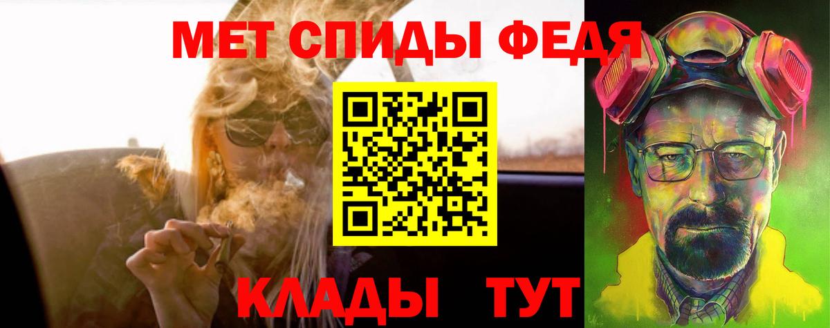 АМФЕТАМИН Premium Добрянка