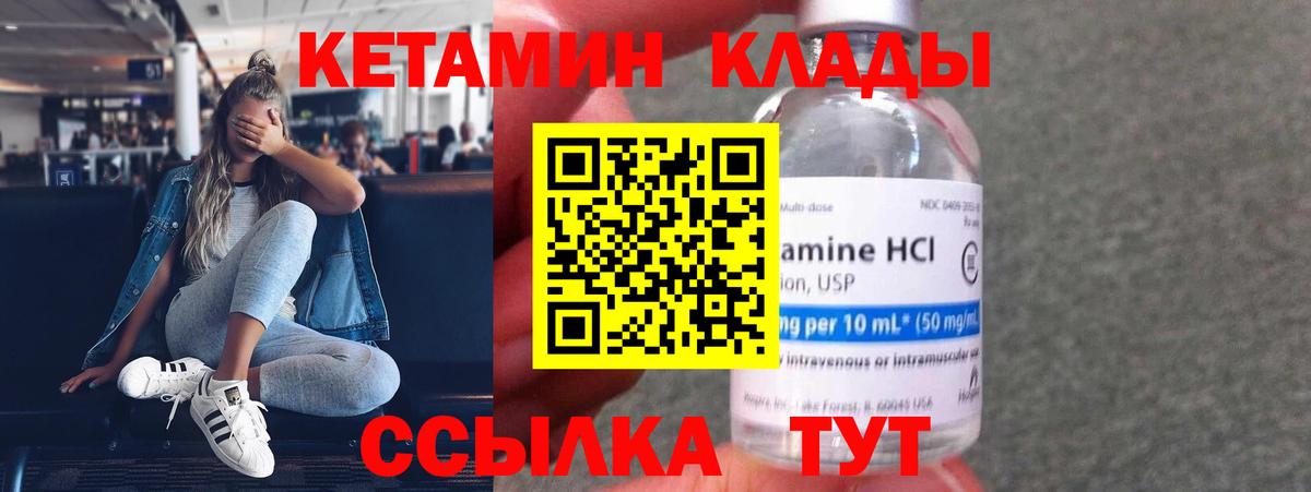 Добрянка  kraken зеркало  Вход с VPN  Кетамин VHQ 