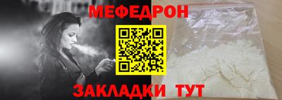 альфа пвп Железноводск