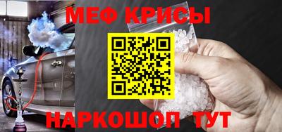 mdma Мариинск