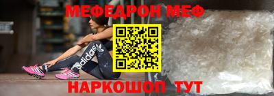 гидра Малоярославец