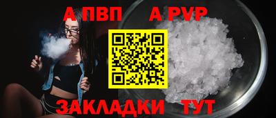 гидра Малоярославец