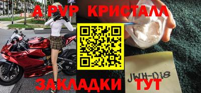 mdma Мариинск