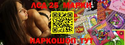 гидра Малоярославец
