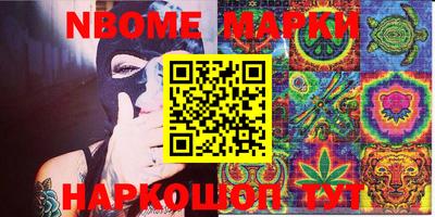 mdma Мариинск