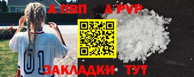 mdma Мариинск
