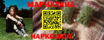 гидра Малоярославец
