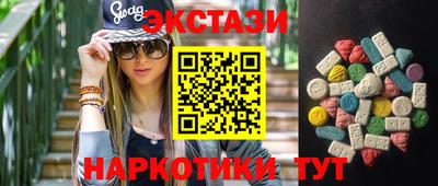 mdma Мариинск