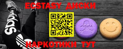 гидра Малоярославец