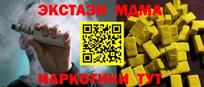гидра Малоярославец