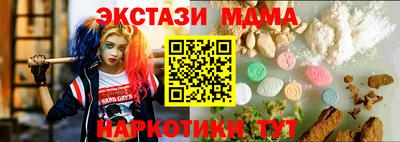гидра Малоярославец