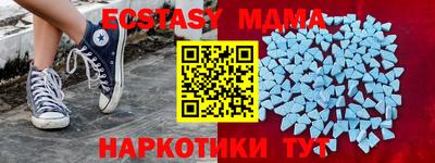 мяу мяу мука Малгобек