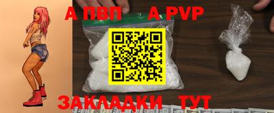 mdpv Железногорск