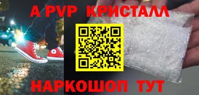 гидра Малоярославец