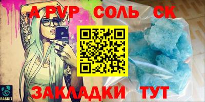 mdma Мариинск