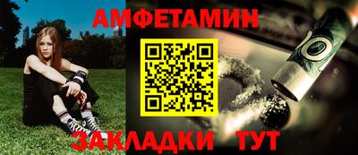 мяу мяу мука Малгобек