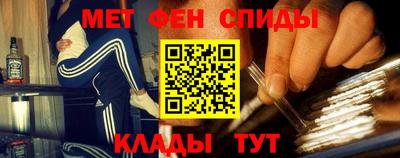 мяу мяу кристалл Ефремов