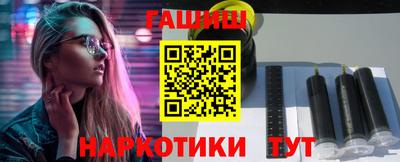 гидра Малоярославец