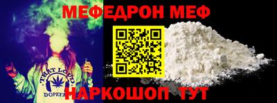 мяу мяу мука Малгобек