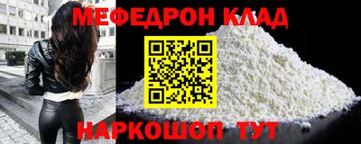 mdma Мариинск
