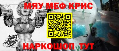 mdma Мариинск
