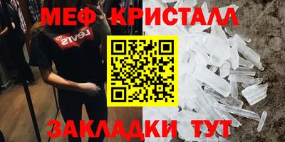 mdma Мариинск