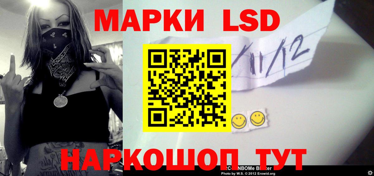 Лсд 25 экстази ecstasy Добрянка