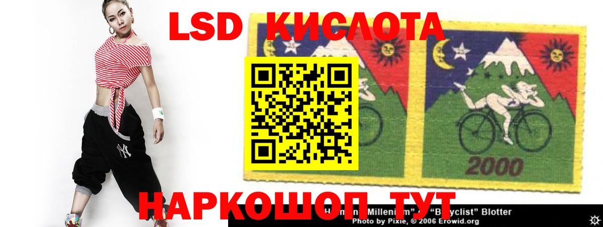 мега ссылки  Вход с VPN  Лсд 25 экстази ecstasy  Добрянка  LSD-25 экстази кислота  ЛСД экстази 