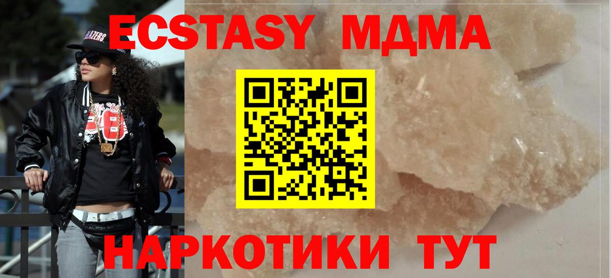 МДМА VHQ Добрянка