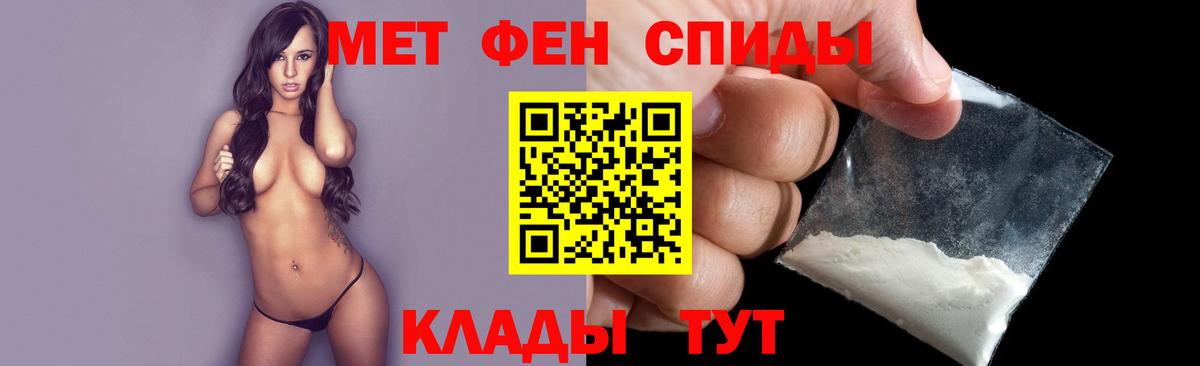 Первитин пудра Добрянка