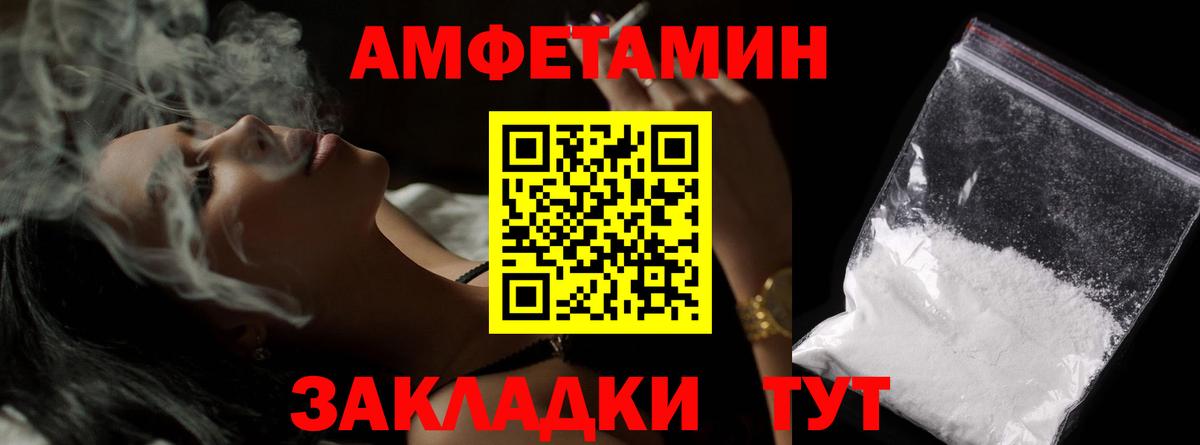 Добрянка  Метамфетамин  Метамфетамин винт  Вход с VPN  Метамфетамин винт 