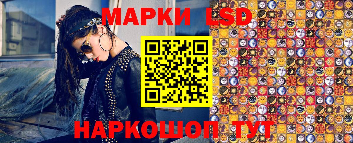 Марки 25I-NBOMe 1,8мг Добрянка