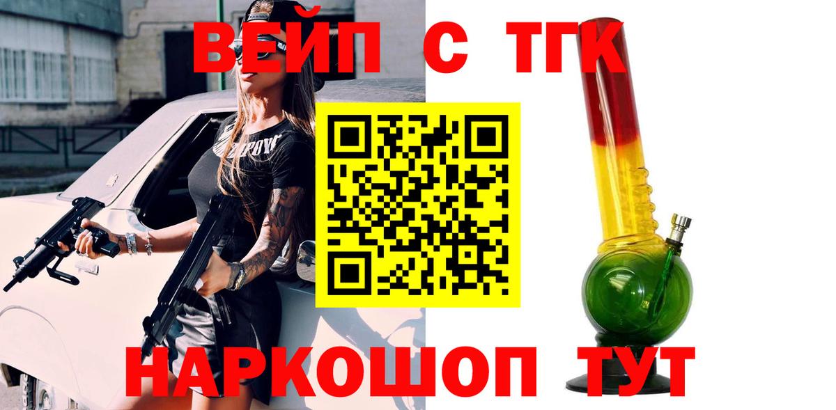 Дистиллят ТГК Wax Добрянка