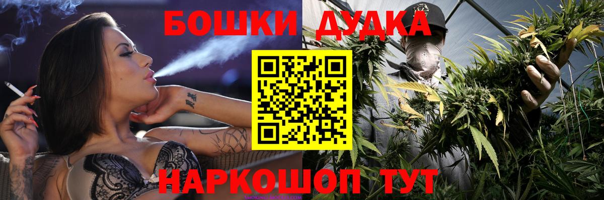 Шишки марихуана Bruce Banner Добрянка