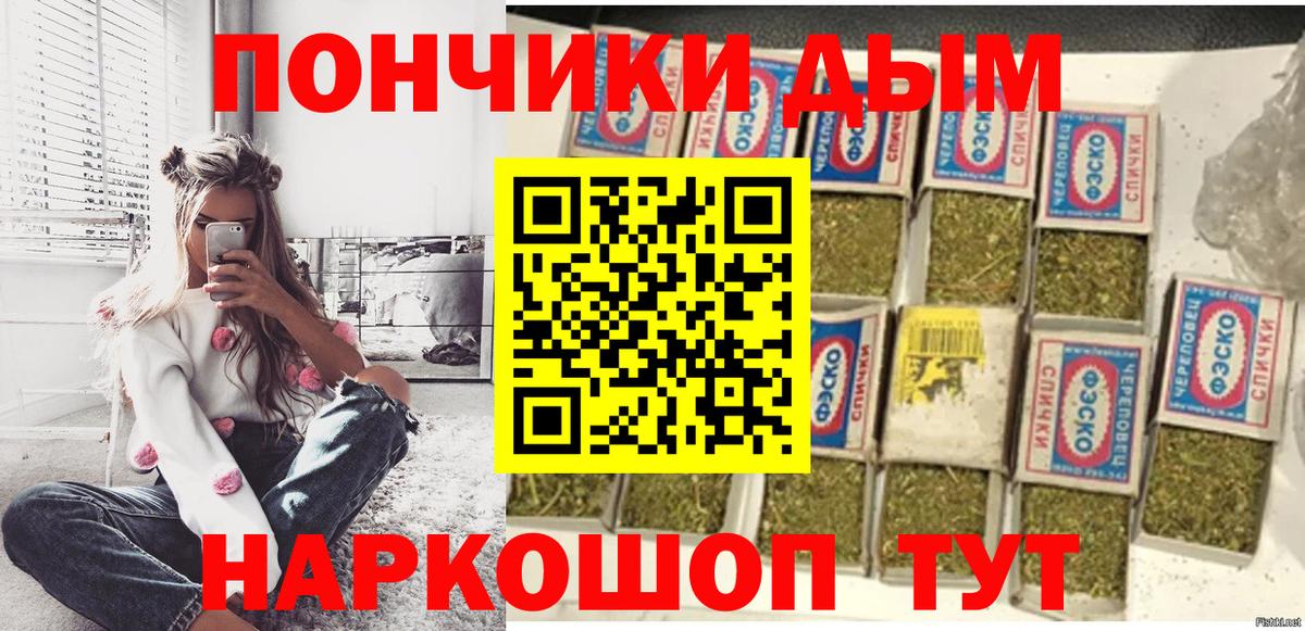 Добрянка  Бошки марихуана Bruce Banner  Конопля конопля  Каннабис конопля  Канабис индика  Вход с VPN 
